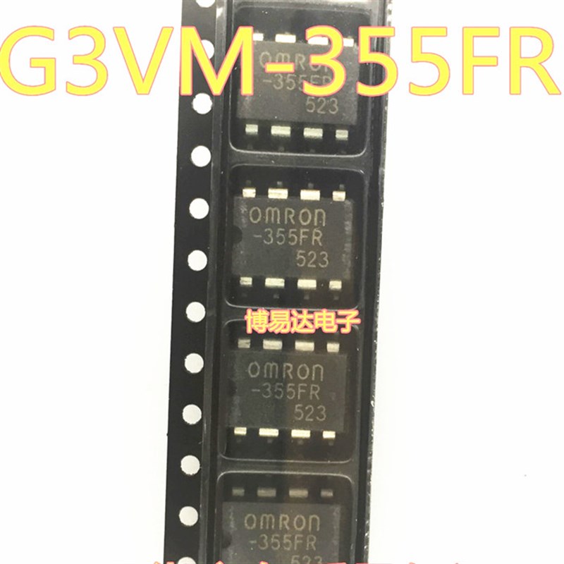 全新原装 G3VM-355FR SOP-6 贴片 光耦固态继电器 进口现货