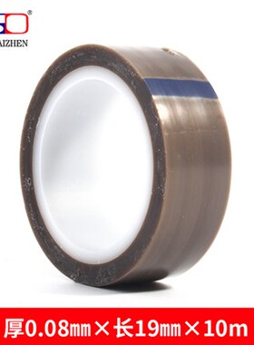 903ul铁氟龙薄膜胶带 PTFE灰色纯膜绝缘高温胶布25/38/50*0.08mm