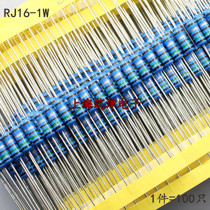 1瓦金属膜电阻1W 1%铜脚五色环 0.39R/0.43R/0.47R/0.51欧(100只)