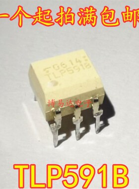 TLP591B TLP591 直插 DIP5 光电耦合 光耦隔离器 光电输出
