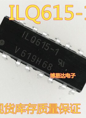 原装ILQ615 DIP16直插ILQ615-1 ILQ615-2 ILQ615-3 ILQ615-4 光耦