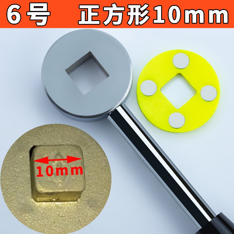 暖气阀门锁闭阀钥匙自来水表前开关供暖水表磁性热力地暖扳手