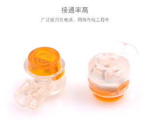 正品K1接线子两线接续网线电话线接线端子 电信2芯接线端子200颗