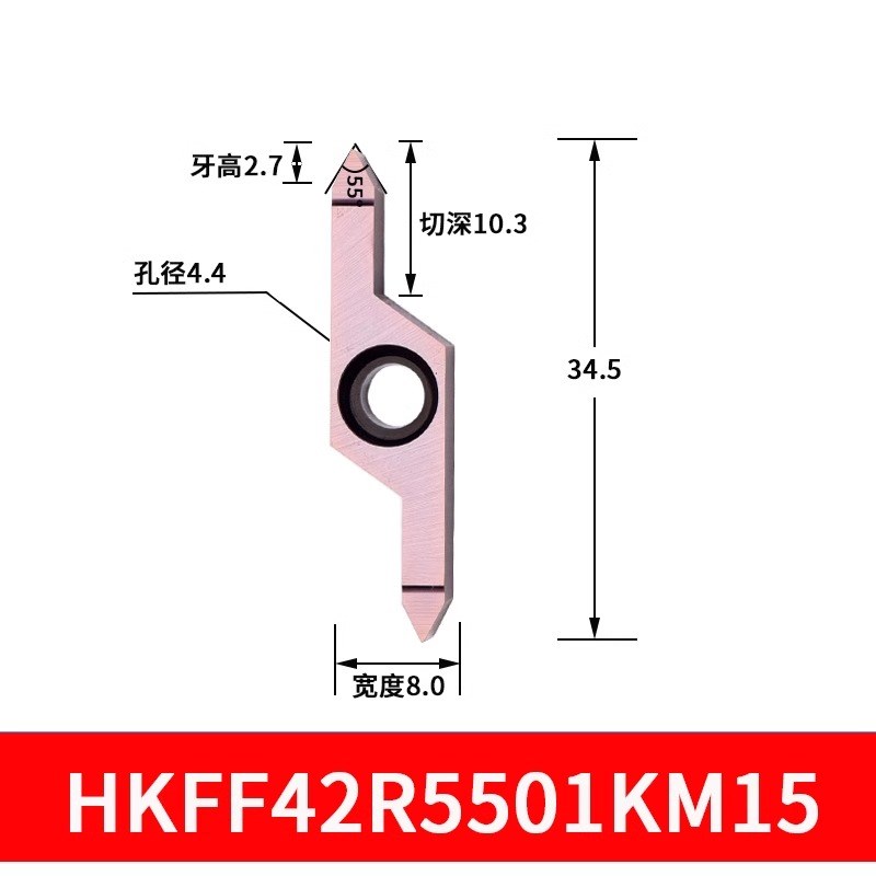 加长走心机螺纹刀片大避空大切深小型车床机夹螺纹HKFF42R6001
