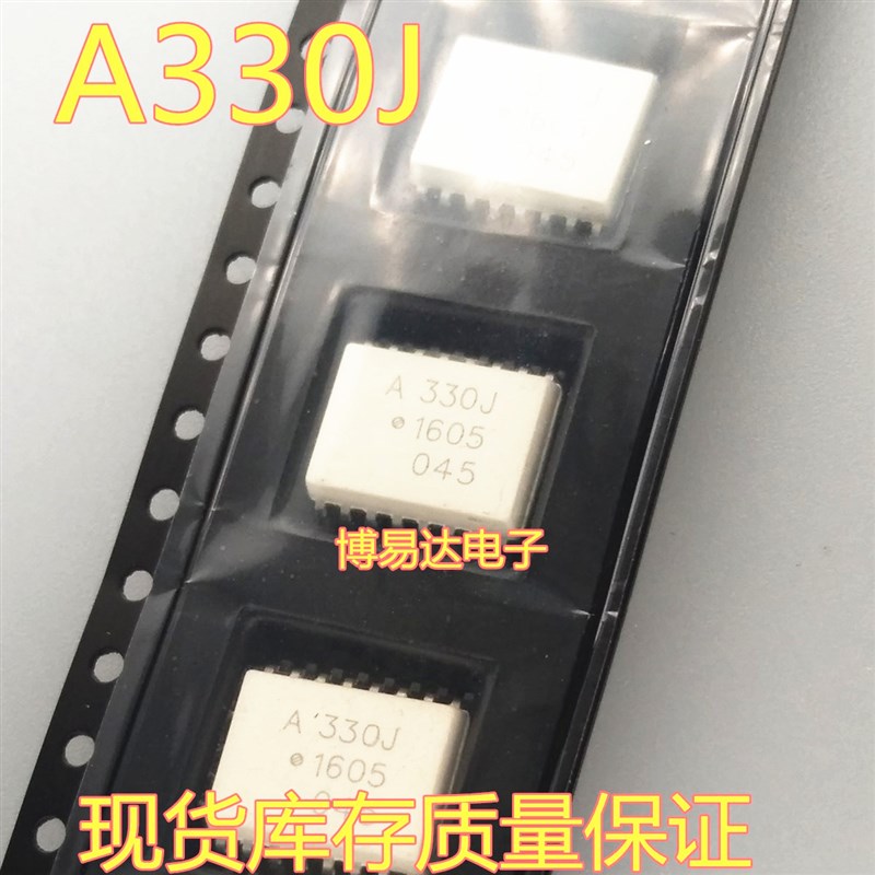 全新进口原装ACPL-330J SOP16 A330J 贴片 HCPL-330J 一个起直拍