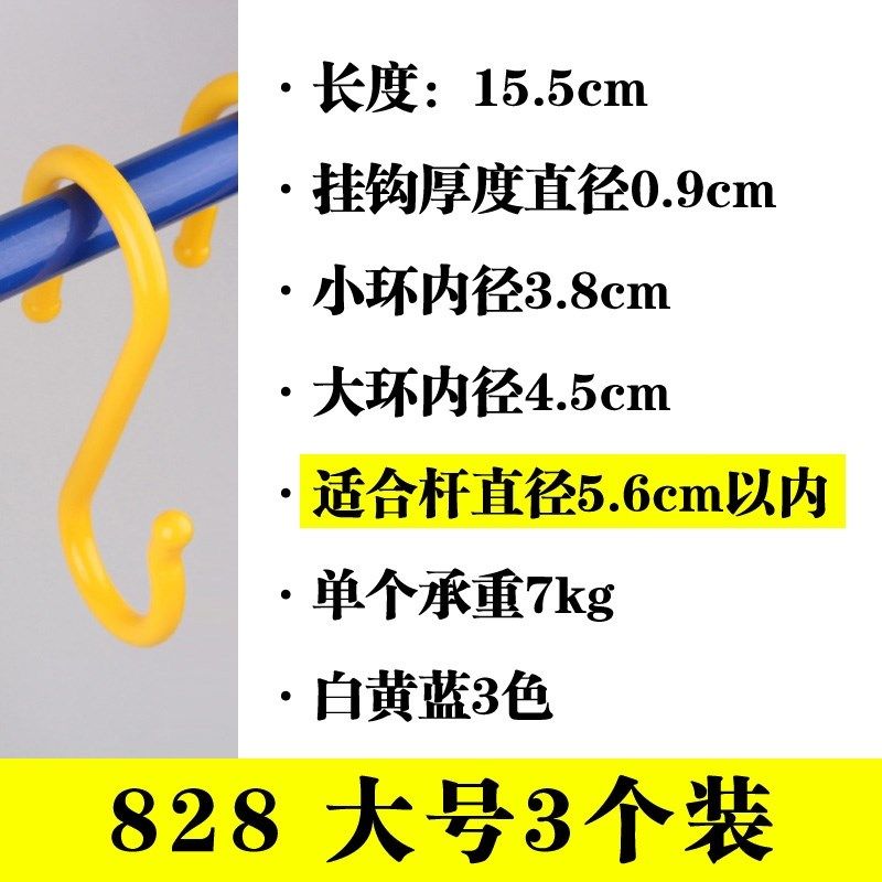 悦积分绝缘挂钩s型塑料加长工地电缆电线s弯钩pvc胶s钩大号s形双,搬运/仓储/物流设备,机械式停车设备（立体停车库）,淘宝优惠券,粉丝福利购,淘宝优惠卷