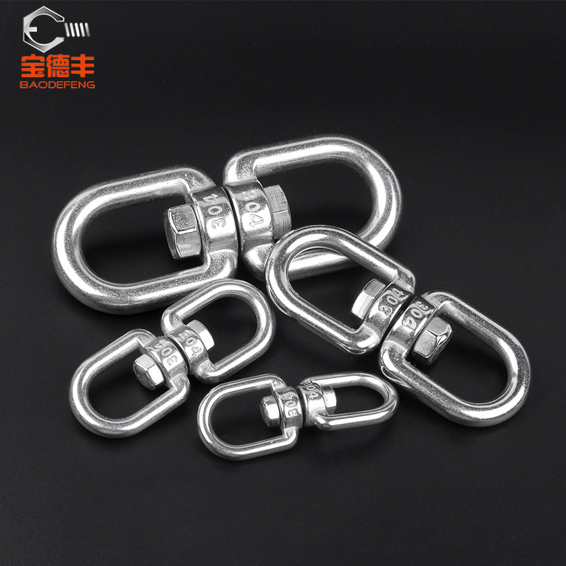 304不锈钢旋转环8字转环连接环链条扣环狗链MD4M5M6M8M10M12M16M2