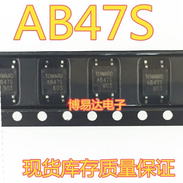 全新原装AB47S AB48F 固态继电器 光电耦合器 贴片SOP-4 光耦