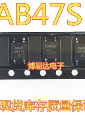全新原装AB47S AB48F 固态继电器 光电耦合器 贴片SOP-4 光耦