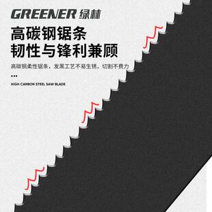 绿林钢锯架锯弓手工锯子家用小型锯铁神器木工金属切割条钢管手持