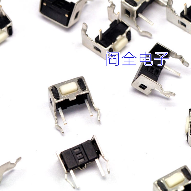 铁支架3x6x5/轻触开关/按键开关/MP3/MP4按键开关/对讲机按键