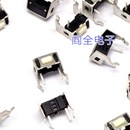 MP4按键开关 铁支架3x6x5 MP3 按键开关 对讲机按键 轻触开关