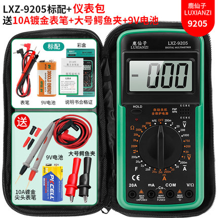 鹿仙子9205大屏数显电工数字多功能万用表M高精度 家用小型万能表