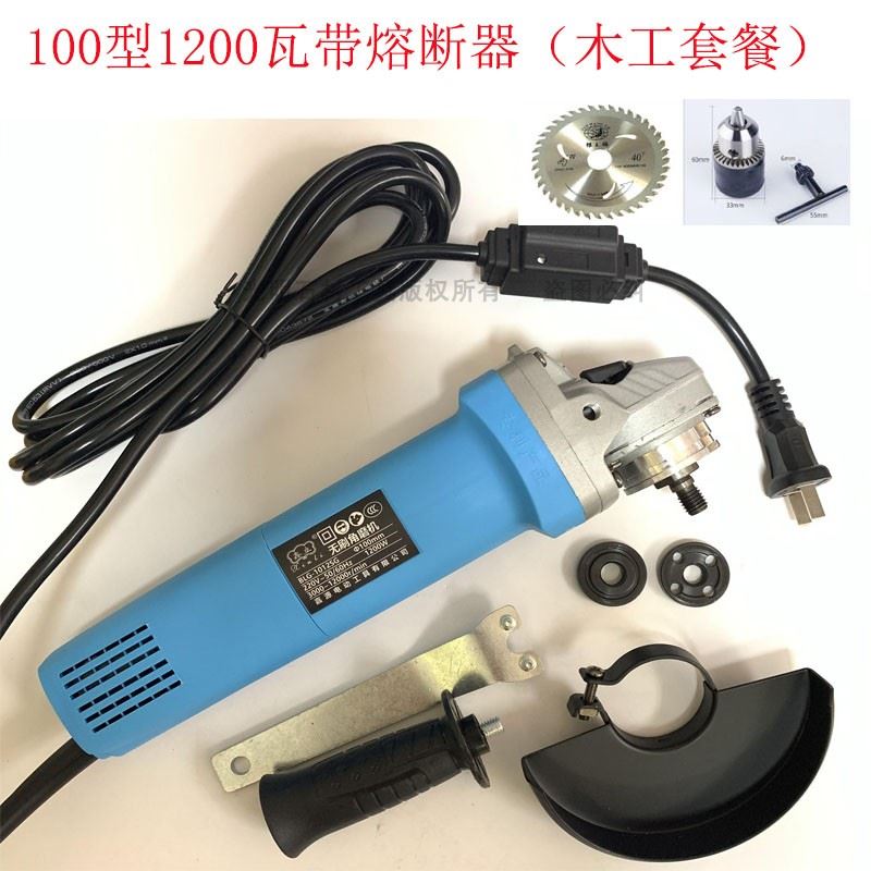 无刷角磨机220v大功率1200W调速多功能无刷马达工业打磨切割机