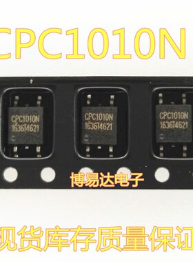 全新原装CPC1010N SOP-4贴片 光耦固态继电器  进口 CPC1010