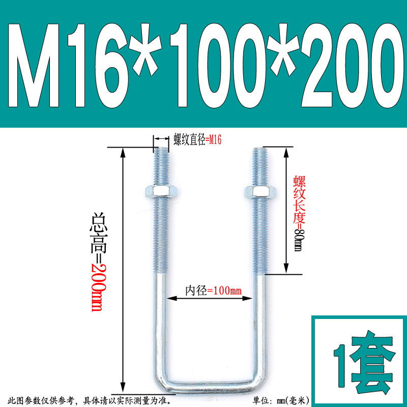 m6-M16mm碳钢镀锌方型卡直角U型卡U型螺L栓直角螺丝方卡管卡扣管