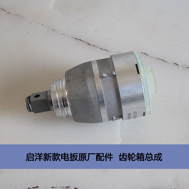 KEYANG 启洋电动扳手 充电式 无刷 IW18BLA 锂电池 充电器 电路板