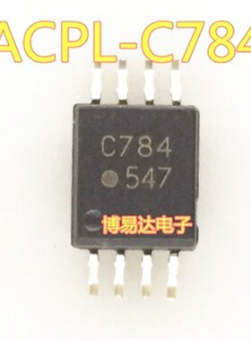 全新原装 ACPL-C784 C784 SOP-8贴片 进口光耦   C784V 印字C784V