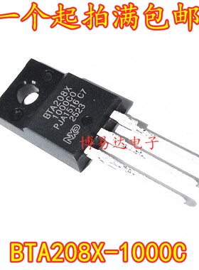 全新 BTA208X-1000CO BTA208X1000C 双向可控硅 直插TO220F