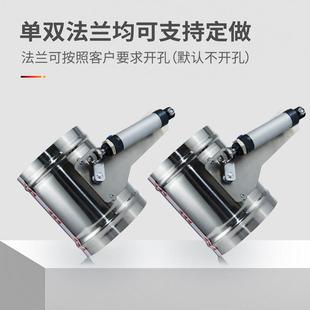 快速开关 北雨 不锈钢气动风阀 秒开秒关风量调节阀 通风管道蝶阀