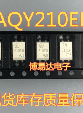 全新原装进口 AQY210EH AQY210 SOP-4 贴片 AQY210EH 白色光耦