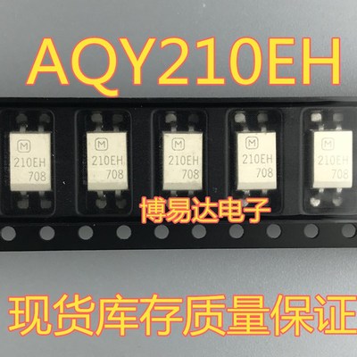 全新原装进口 AQY210EH AQY210 SOP-4 贴片 AQY210EH 白色光耦