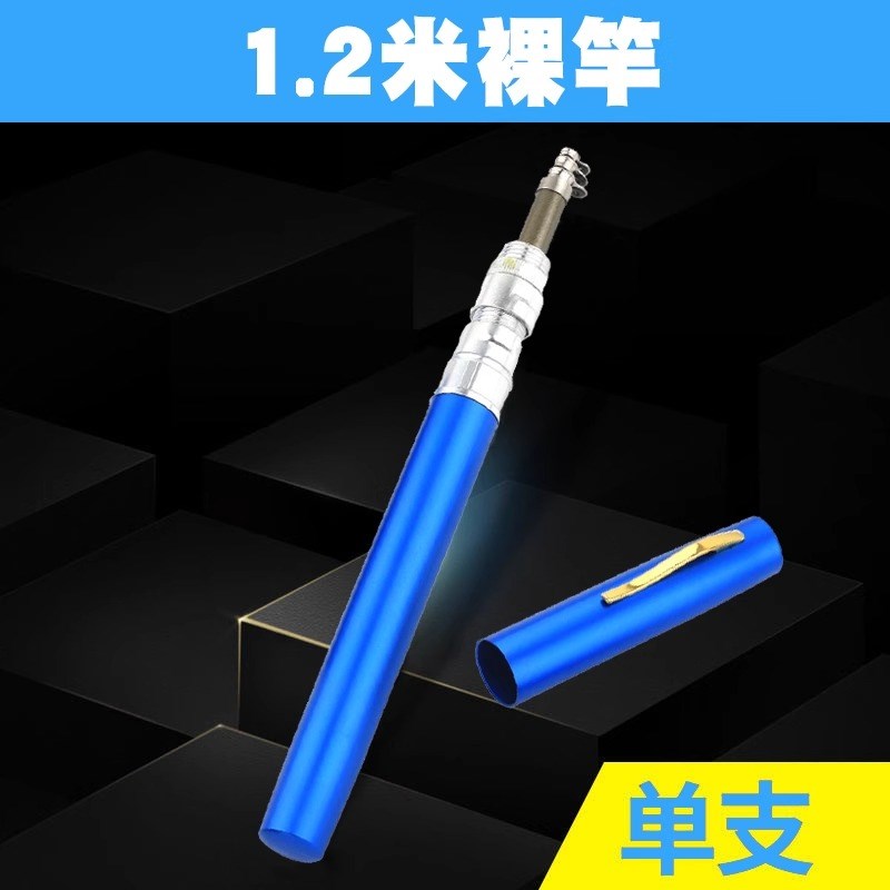 迷你小海竿抛竿超短节鱼竿超硬小海杆套装远投钢笔裸竿路亚竿甩杆