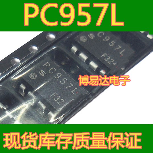 全新原装 PC957L SOP-8贴片 PC957光电耦合器 隔离器 进口