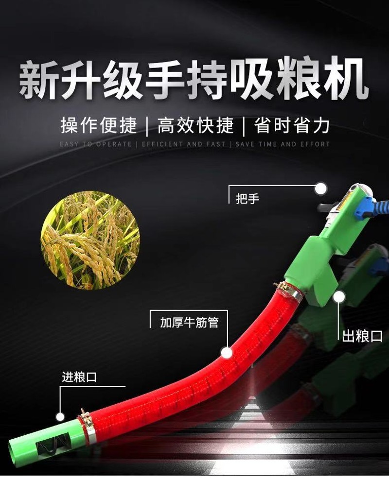 小型吸粮机 220V软管吸谷机抽粮机 螺旋式 抽谷机便携式 装袋机