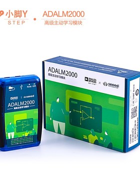 ADALM2000口袋仪器 数字示波逻辑分析 频谱信号发生器 可编程电源