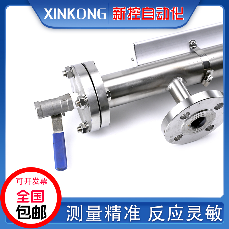 UHZ磁翻板液位计带远传侧装顶装PP磁耦合液位计水位计PVC磁浮球式