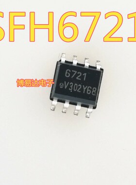 全新原装进口 SFH6721T SFH6721 6721 SOP-8 贴片 威世光耦