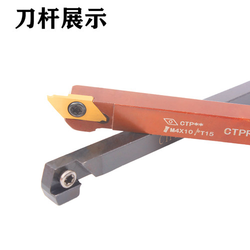 NT开走心机切断刀片背车刀小径切槽刀CTPR数控刀自动车床刀具