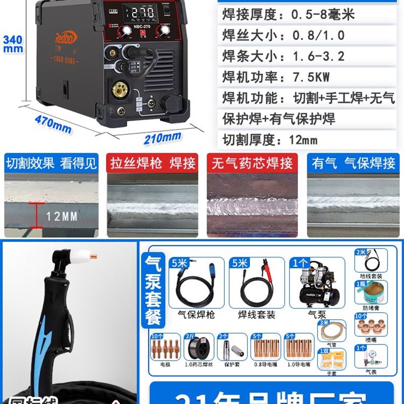 兰博LGK80等离子切割机内置气泵220V电焊两用家用小型一体机三相
