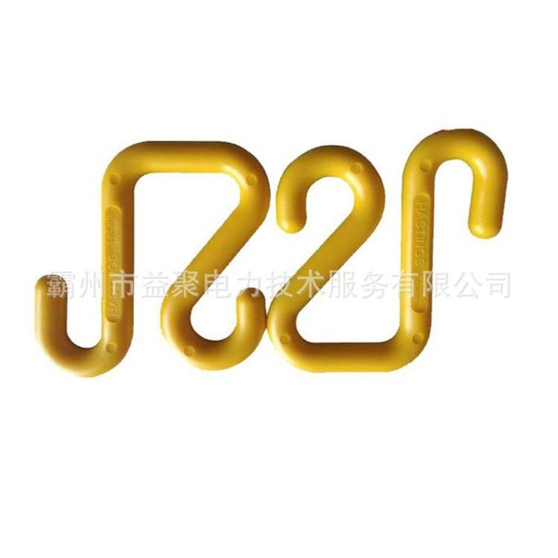 10-118绝缘S型挂钩树脂电缆S挂钩高空作业绝缘钩,搬运/仓储/物流设备,机械式停车设备（立体停车库）,淘宝优惠券,粉丝福利购,淘宝优惠卷