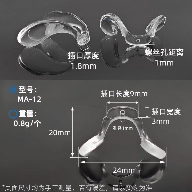 眼镜鼻托叶软硅胶一体式儿童马鞍八字U型茄螺丝连体鼻梁支架配件,搬运/仓储/物流设备,机械式停车设备（立体停车库）,淘宝优惠券,粉丝福利购,淘宝优惠卷