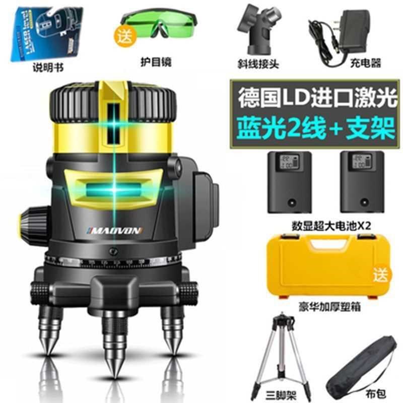 妙有遥控绿光水平仪2线3线5线LD蓝光激光红外R线高精度自动打线仪