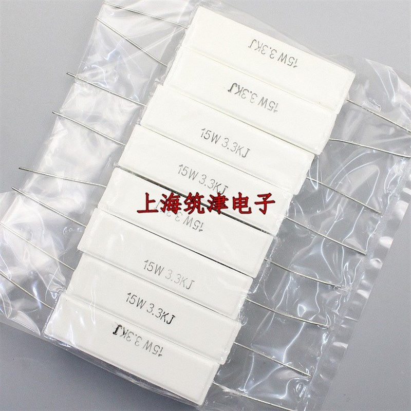 卧式水泥电阻 15W 1.5K 1.8K 2K 2.2K 2.7K 3K 3.9K 4.7K 5.1K J