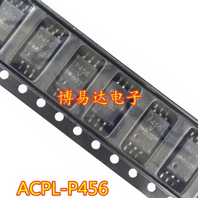 ACPL-P456-560E P456V 光耦隔离器 ACPL-P456 贴片 全新原装进口
