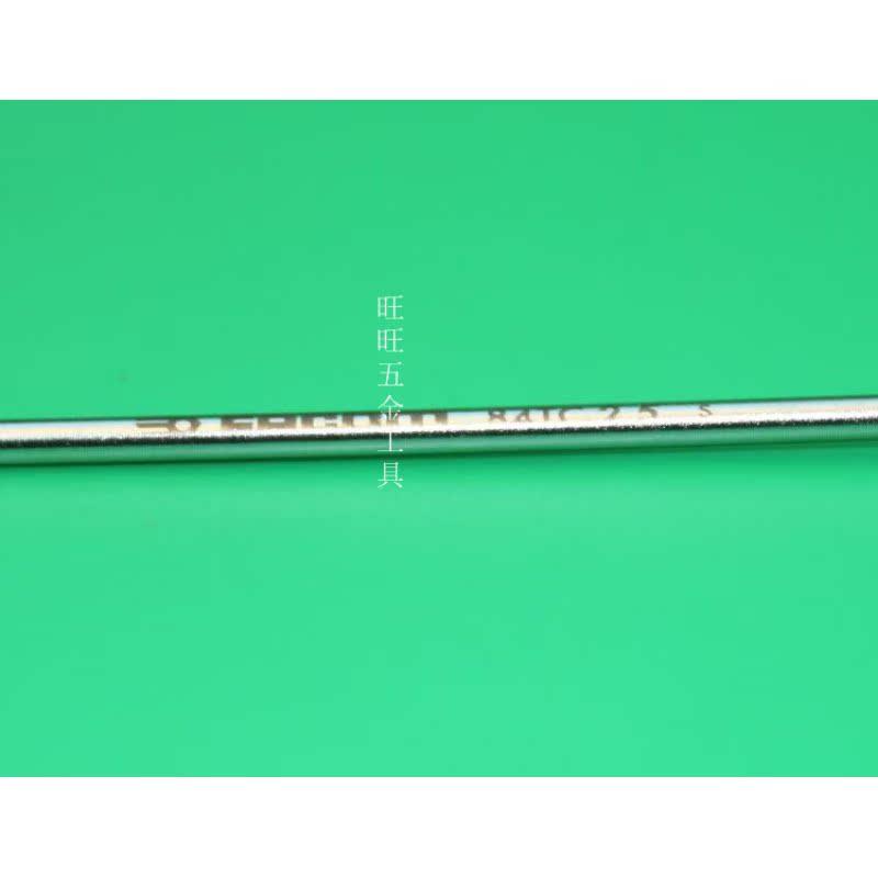 高档进口工具法国FACOM2