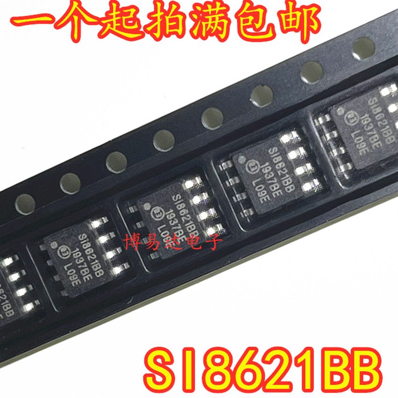 全新SI8621BB-B-ISR 隔离器芯片 封装贴片SOIC-8集成电路SI8621BB