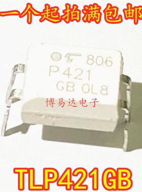 全新原装进口TLP421GB TLP421 TLP421F P421 DIP-4 直插 光耦