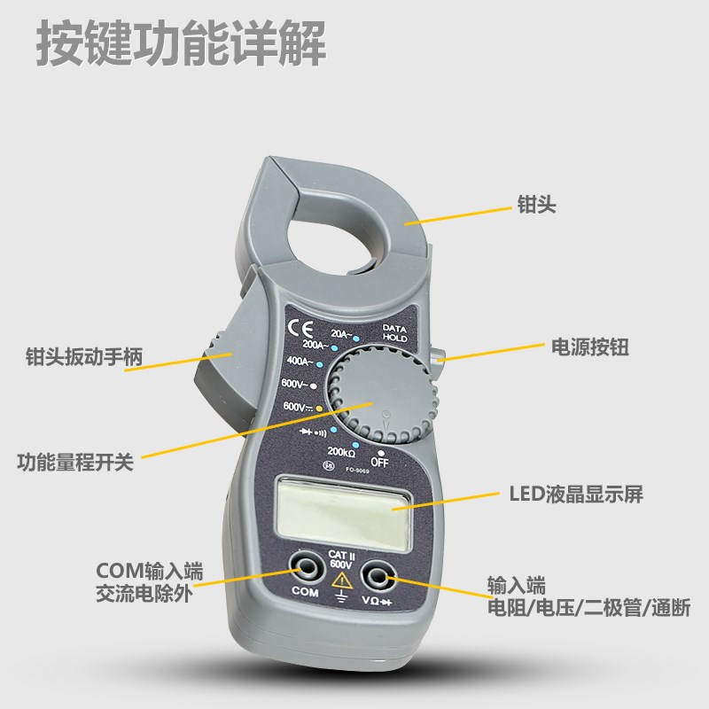 福冈数字钳形表数显万用表电流表电阻交直流温Z度电压勾表