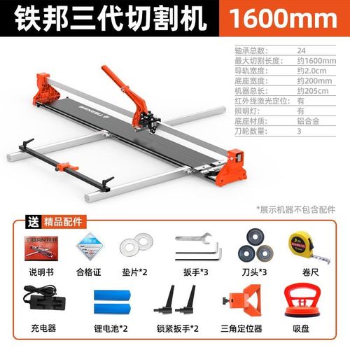 铁邦高精度瓷砖切割机手动推刀地砖切割神器贴磁砖石材大板推拉刀