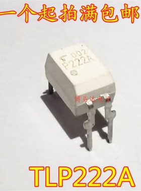全新进口 P222A TLP222A DIP-4 直插 进口ic芯片 光耦
