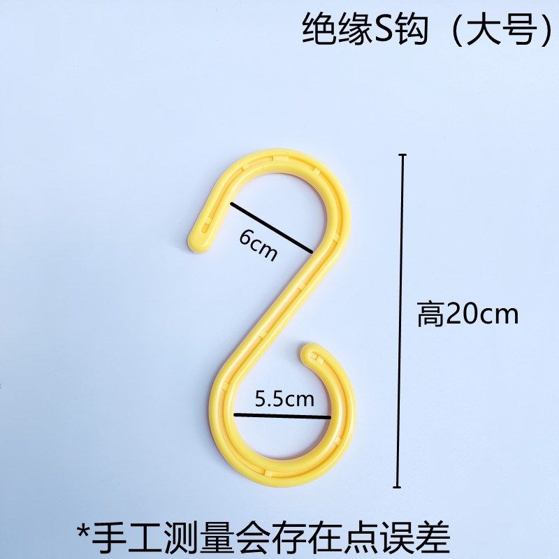 电缆电线挂钩绝缘S钩s型塑料弯钩工地隧道煤矿脚手架挂勾架子管钩,搬运/仓储/物流设备,机械式停车设备（立体停车库）,淘宝优惠券,粉丝福利购,淘宝优惠卷