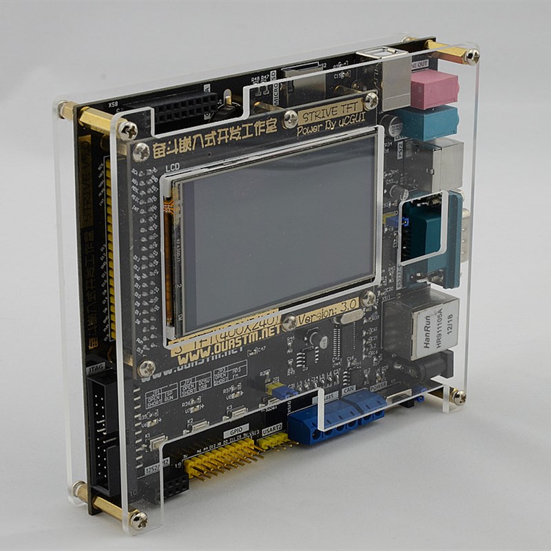 奋斗STM32开发板V5+3寸触摸屏+MP3+FM+网络+CAN/远超51单片机ucos