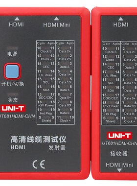 。优利德UT681线缆测试仪UT681L/681C/681HDMI电话/网络线对线检