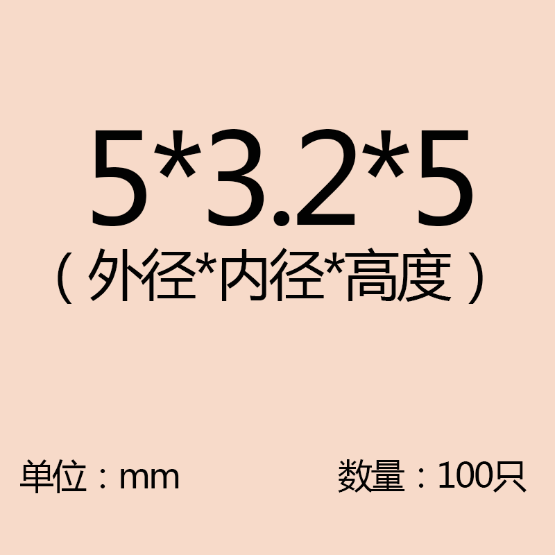 ABS隔离柱绝缘垫高柱垫圈尼龙套管塑料空心直通柱支撑间隔柱M4-M8,搬运/仓储/物流设备,机械式停车设备（立体停车库）,淘宝优惠券,粉丝福利购,淘宝优惠卷
