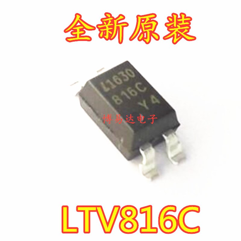 816C LTV-816S LTV816C PC816C EL816 SOP4 光耦 全新原装